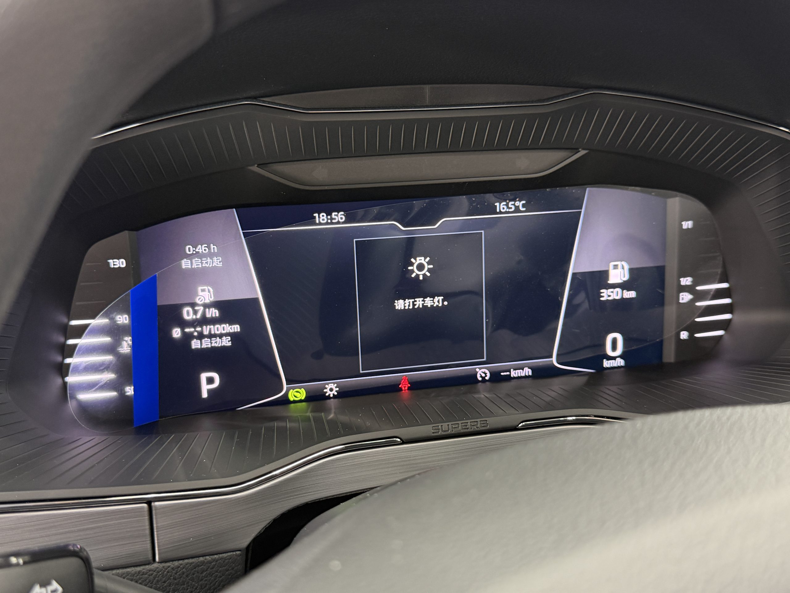 SKODA Superb Exclusive, 2025 г, 21 км - изображение 20