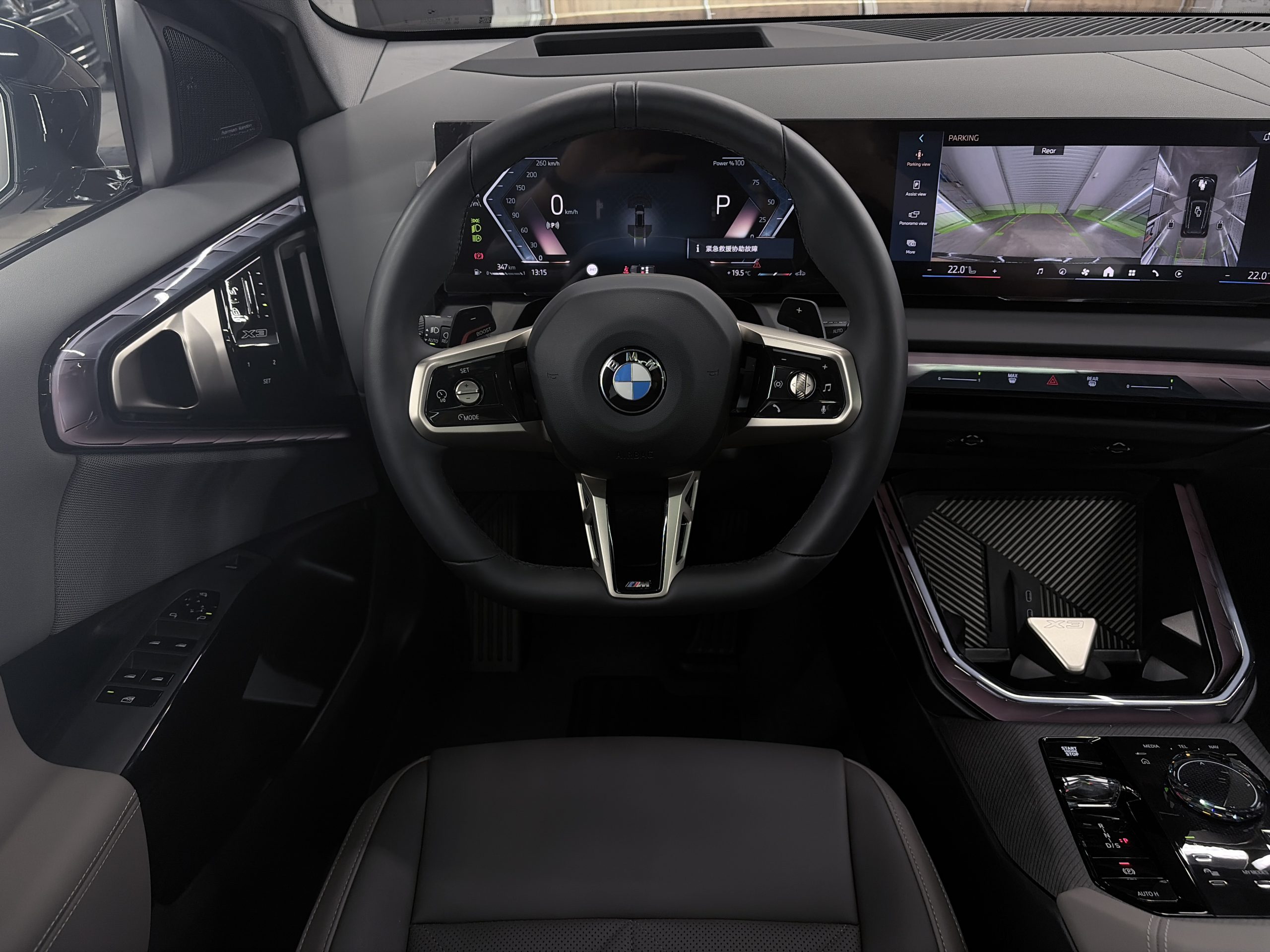 BMW X3 xDrive 30i 2025, 2 343 км