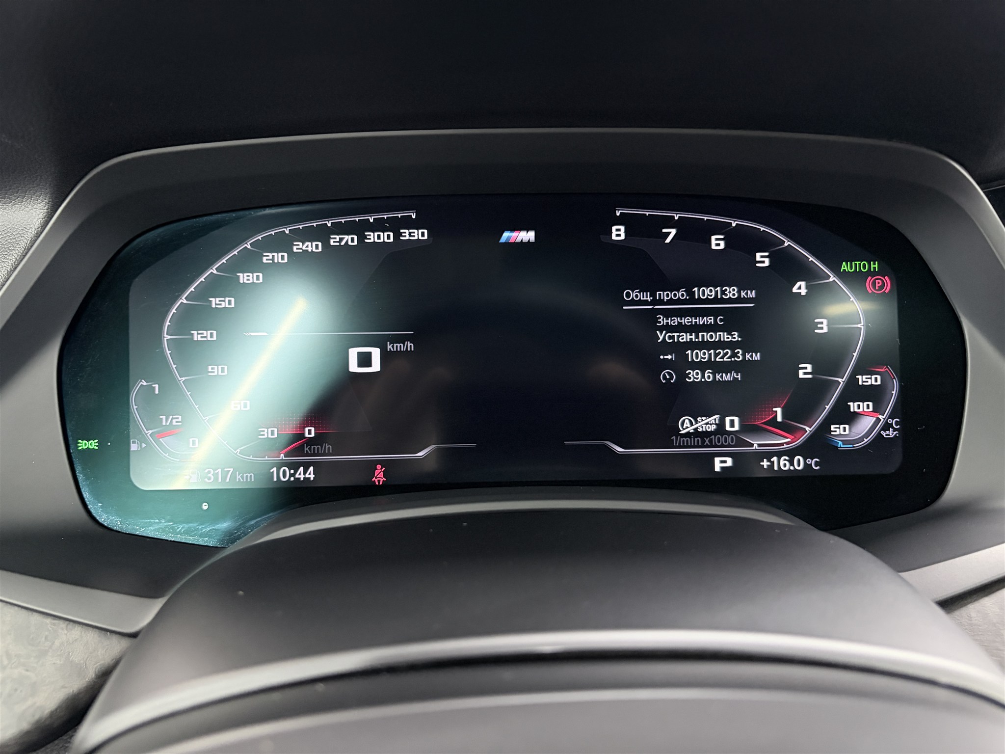 BMW X5 2.0 AT 2022, 109 123 км