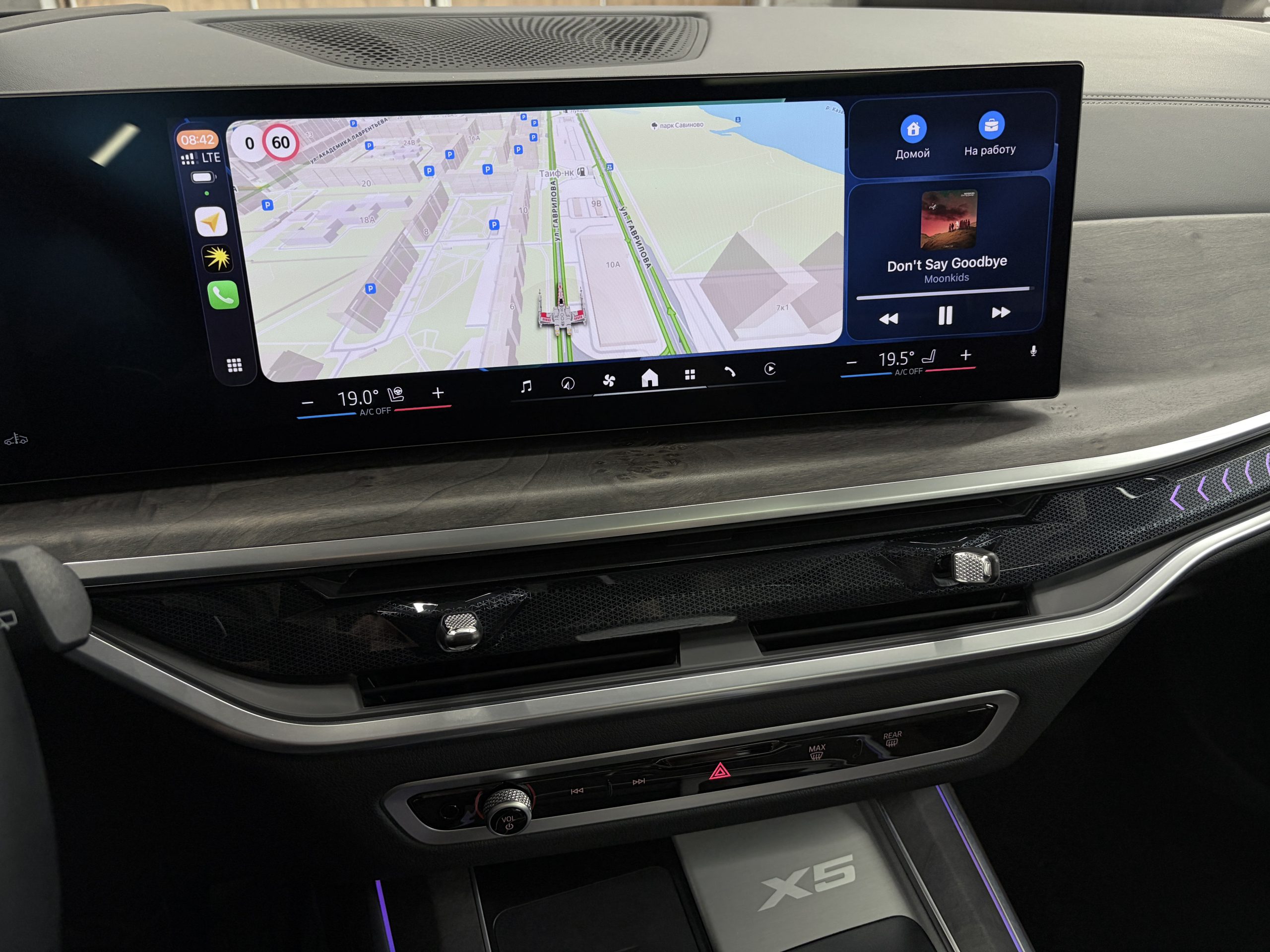 BMW X5 IV (G18) Рестайлинг 2025, 12 842 км