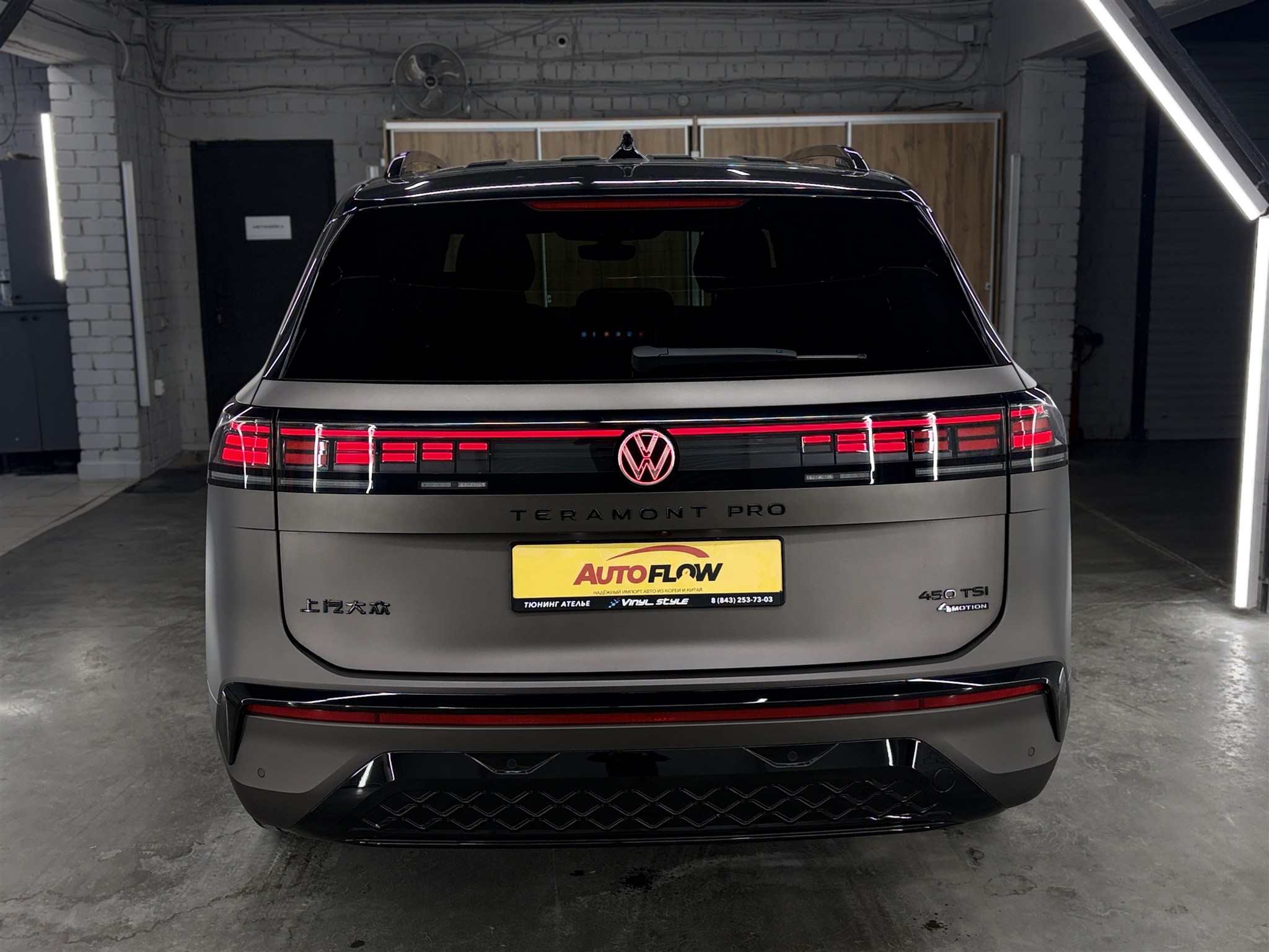 Volkswagen Teramont Pro 2.0 AMT 2025, 7 490 км